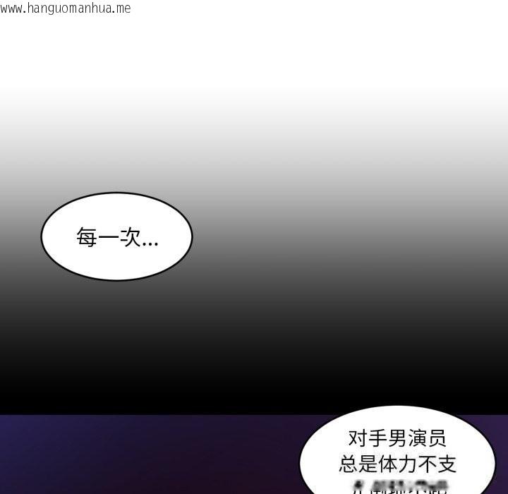 韩国漫画她的直播间韩漫_她的直播间-第29话在线免费阅读-韩国漫画-第51张图片