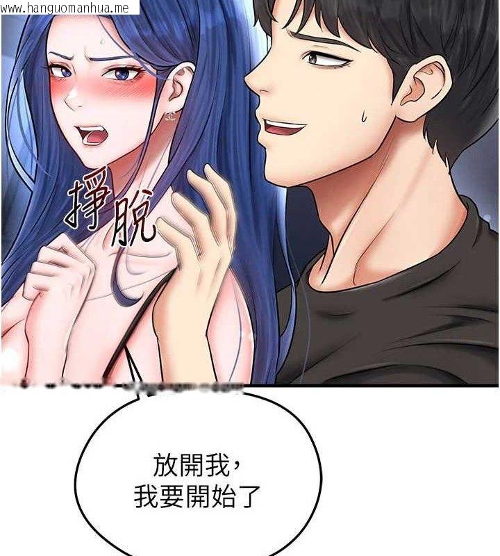 韩国漫画足球型男脱单指南韩漫_足球型男脱单指南-第31话-帮千金小姐破处在线免费阅读-韩国漫画-第49张图片