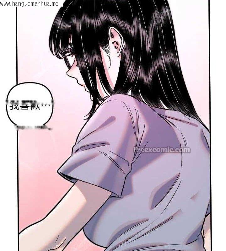 韩国漫画守护天使韩漫_守护天使-第50话-什么时候开始对他心动的?在线免费阅读-韩国漫画-第15张图片