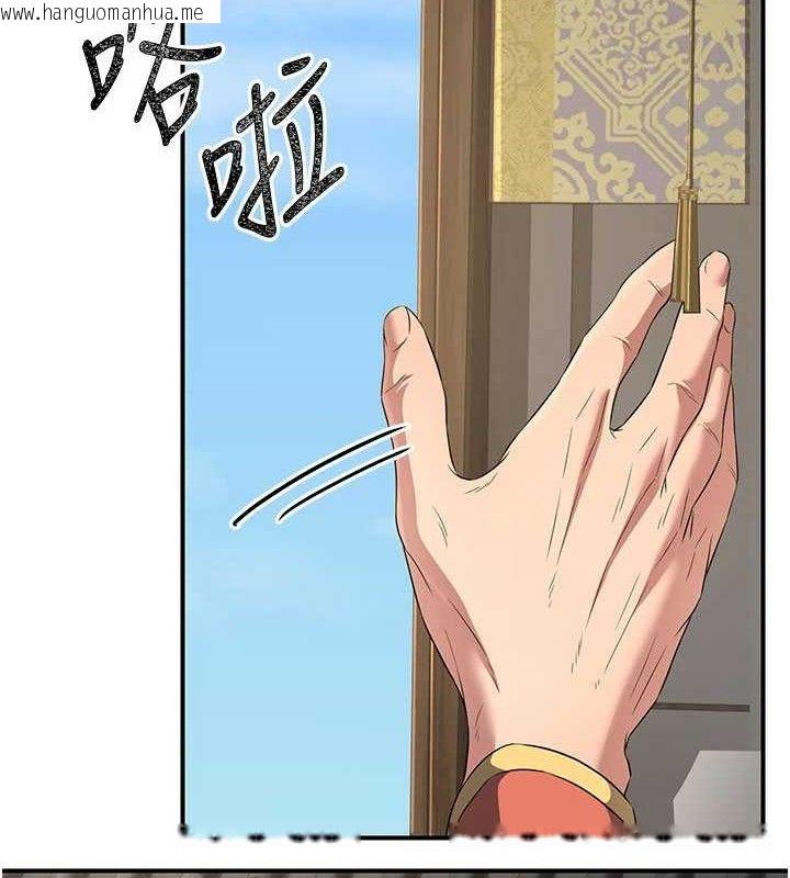 韩国漫画炼欲:色魔再临韩漫_炼欲:色魔再临-第9话-他们是妳的「恩客」在线免费阅读-韩国漫画-第3张图片