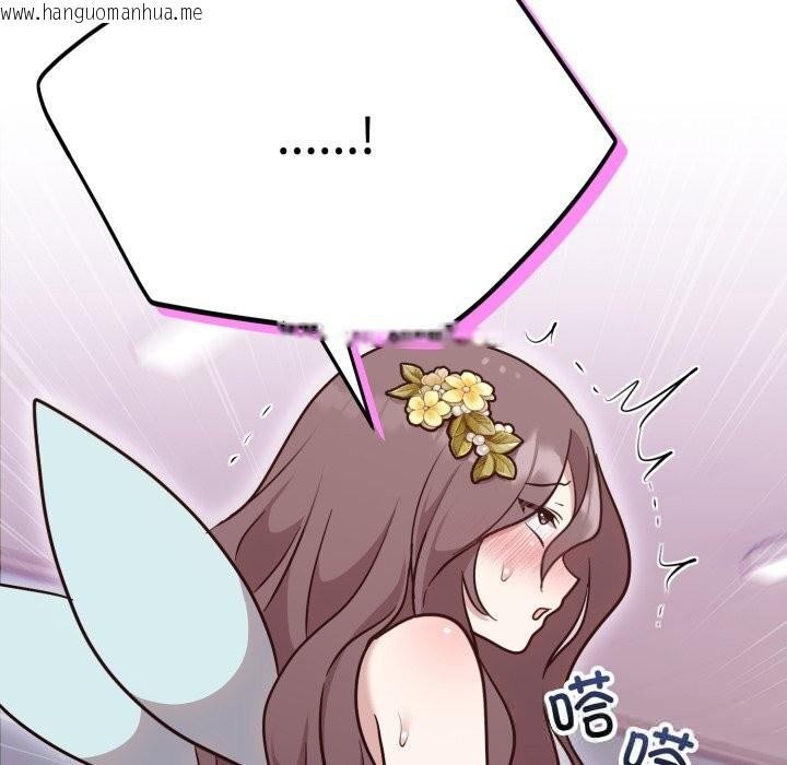 韩国漫画难言之秘韩漫_难言之秘-第18话在线免费阅读-韩国漫画-第118张图片