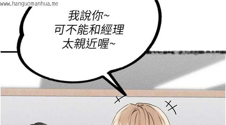 韩国漫画男人配额制韩漫_男人配额制-第14话-变态女跟到你家在线免费阅读-韩国漫画-第114张图片