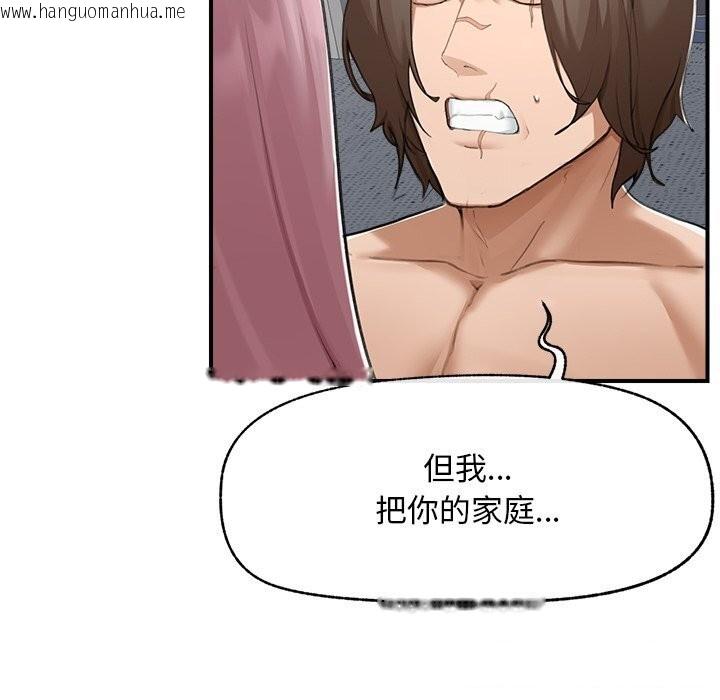 韩国漫画超导体觉醒/超导体大叔韩漫_超导体觉醒/超导体大叔-第6话在线免费阅读-韩国漫画-第93张图片