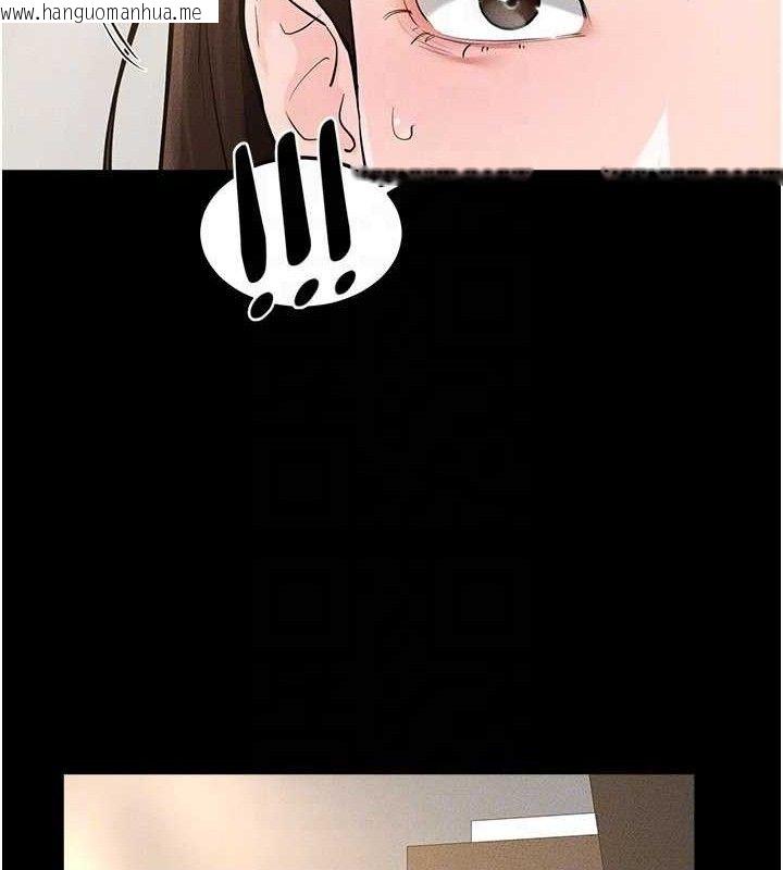 韩国漫画继母与继姐韩漫_继母与继姐-第89话-被需要的感觉真好在线免费阅读-韩国漫画-第146张图片
