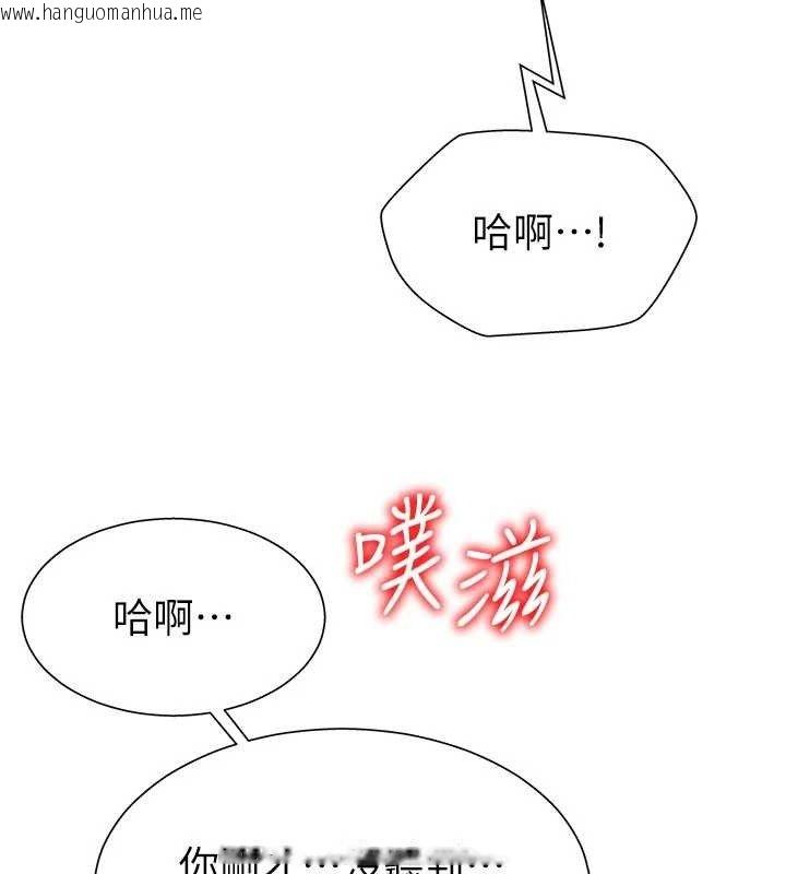 韩国漫画肉体审判韩漫_肉体审判-第20话-爱液横流的床榻在线免费阅读-韩国漫画-第23张图片