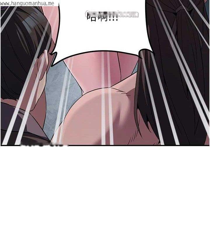 韩国漫画炼欲:色魔再临韩漫_炼欲:色魔再临-第9话-他们是妳的「恩客」在线免费阅读-韩国漫画-第168张图片