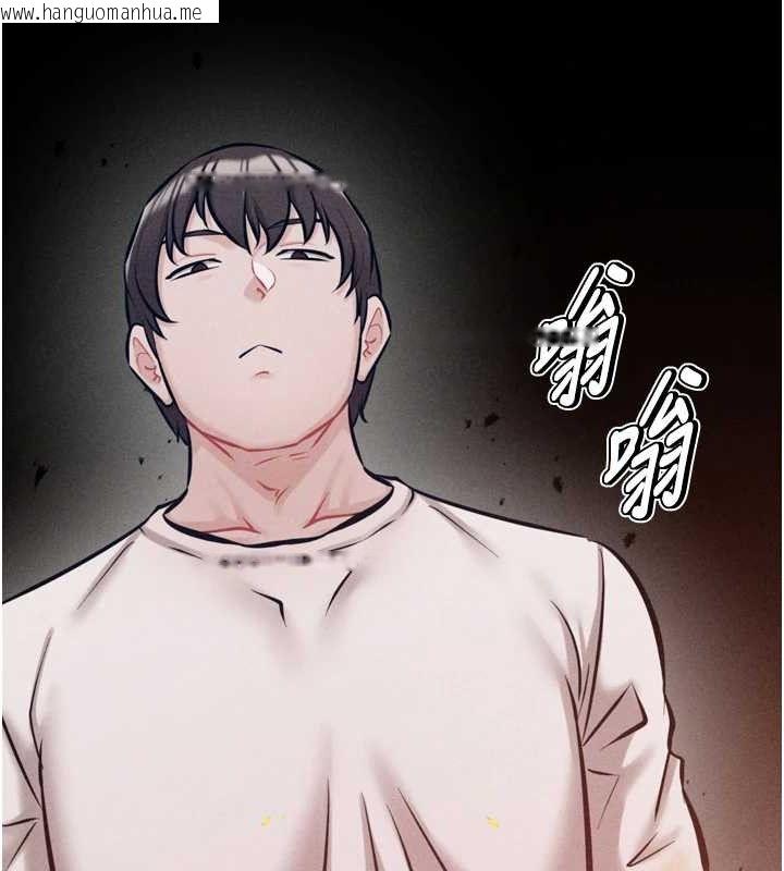 韩国漫画选手村:母猪调教韩漫_选手村:母猪调教-第45话-无法摆脱仇恨的束缚在线免费阅读-韩国漫画-第57张图片