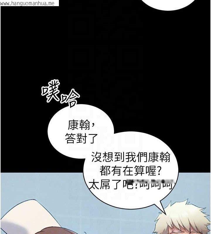 韩国漫画太妹攻略指南韩漫_太妹攻略指南-第40话-互相撕咬的往日恋人在线免费阅读-韩国漫画-第91张图片