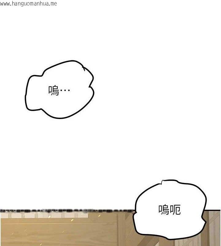 韩国漫画炼欲:色魔再临韩漫_炼欲:色魔再临-第9话-他们是妳的「恩客」在线免费阅读-韩国漫画-第96张图片