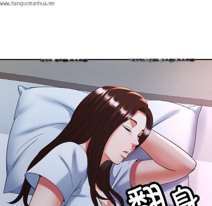 韩国漫画已嫁人的她韩漫_已嫁人的她-第45话在线免费阅读-韩国漫画-第136张图片