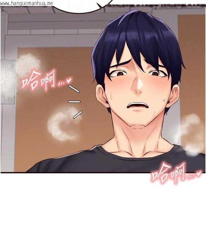 韩国漫画熟女自助餐韩漫_熟女自助餐-第55话-轮到谁被翻牌?在线免费阅读-韩国漫画-第101张图片