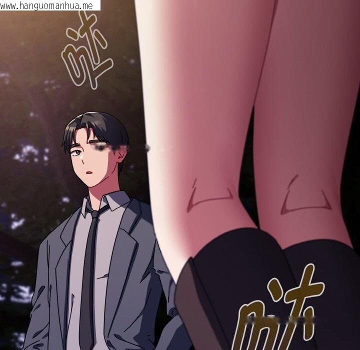 韩国漫画爱上你也好韩漫_爱上你也好-第32话在线免费阅读-韩国漫画-第187张图片