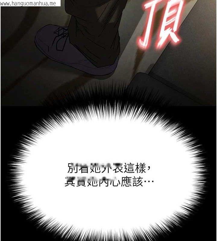 韩国漫画末日雕堡韩漫_末日雕堡-第46话-强化版「超级拱桥」在线免费阅读-韩国漫画-第9张图片