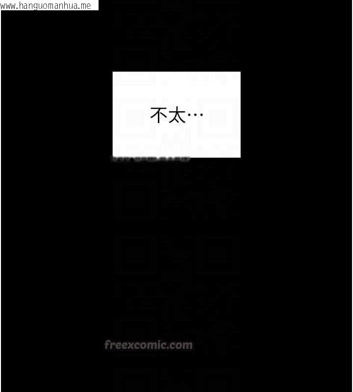 韩国漫画末日雕堡韩漫_末日雕堡-第46话-强化版「超级拱桥」在线免费阅读-韩国漫画-第70张图片