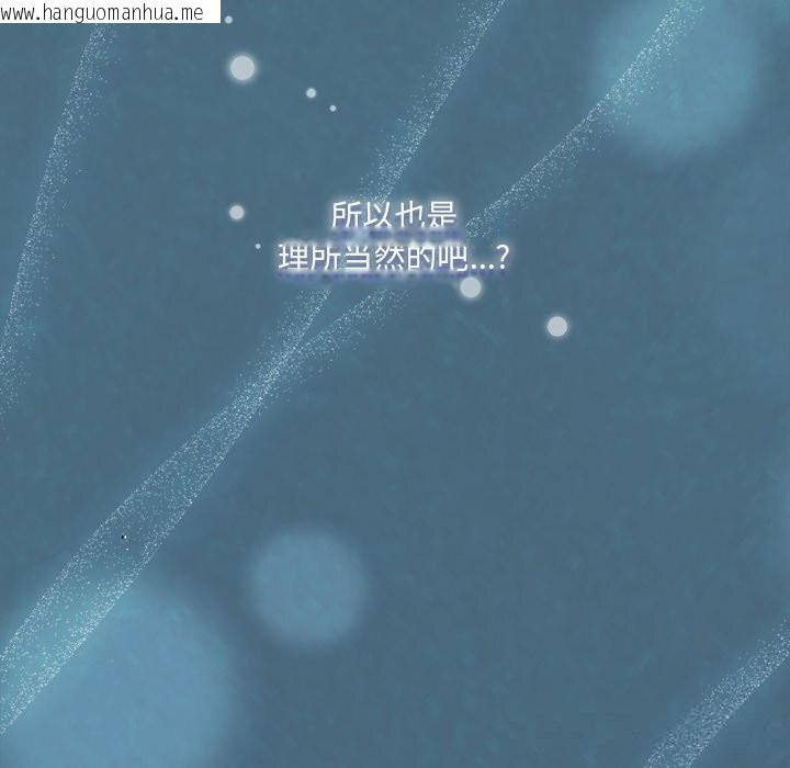 韩国漫画与众不同的兄妹/我家的掌上明珠韩漫_与众不同的兄妹/我家的掌上明珠-第14话在线免费阅读-韩国漫画-第172张图片