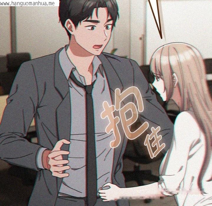 韩国漫画爱上你也好韩漫_爱上你也好-第32话在线免费阅读-韩国漫画-第148张图片