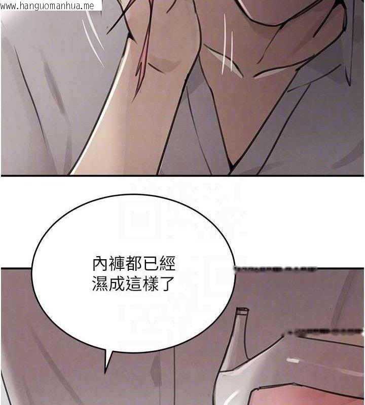 韩国漫画黑道千金韩漫_黑道千金-第50话-遗传的淫荡基因在线免费阅读-韩国漫画-第31张图片