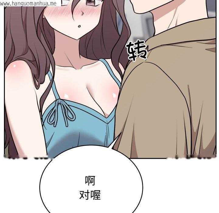 韩国漫画难言之秘韩漫_难言之秘-第18话在线免费阅读-韩国漫画-第149张图片