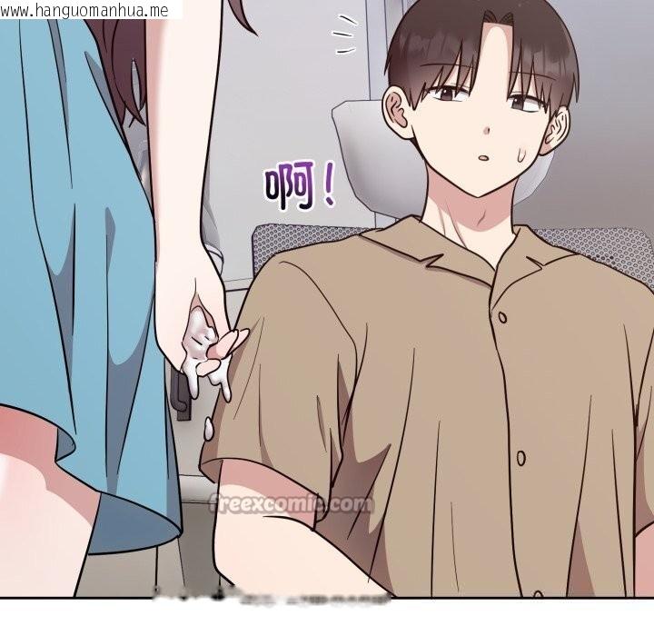 韩国漫画难言之秘韩漫_难言之秘-第18话在线免费阅读-韩国漫画-第14张图片