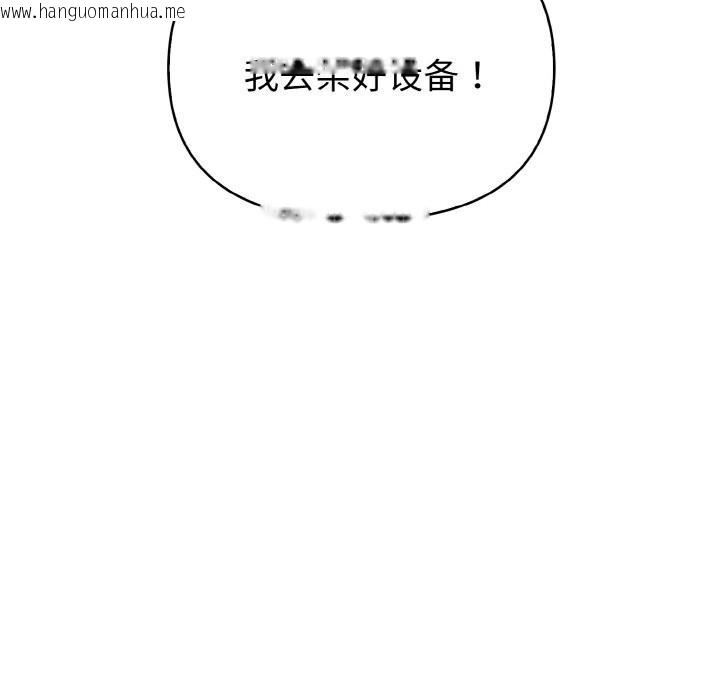 韩国漫画欲演越烈/捕捉美少女韩漫_欲演越烈/捕捉美少女-第8话在线免费阅读-韩国漫画-第78张图片