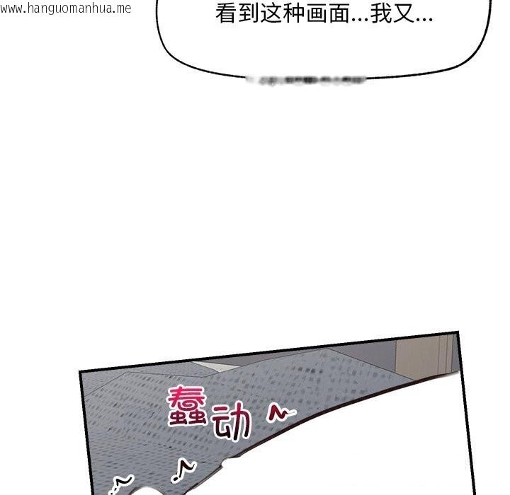 韩国漫画超导体觉醒/超导体大叔韩漫_超导体觉醒/超导体大叔-第6话在线免费阅读-韩国漫画-第63张图片