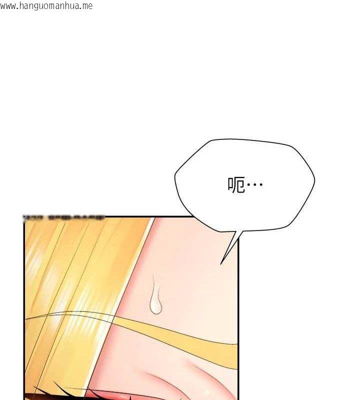 韩国漫画肉体审判韩漫_肉体审判-第20话-爱液横流的床榻在线免费阅读-韩国漫画-第9张图片