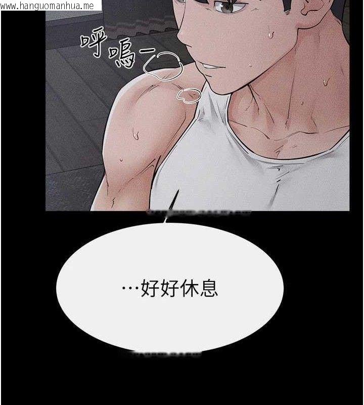 韩国漫画继母与继姐韩漫_继母与继姐-第89话-被需要的感觉真好在线免费阅读-韩国漫画-第110张图片