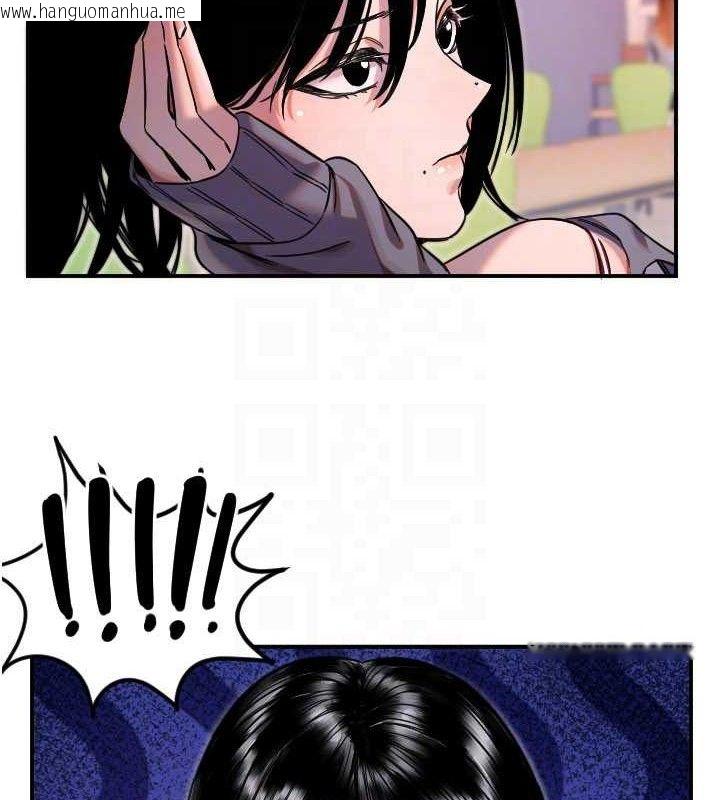 韩国漫画守护天使韩漫_守护天使-第50话-什么时候开始对他心动的?在线免费阅读-韩国漫画-第46张图片