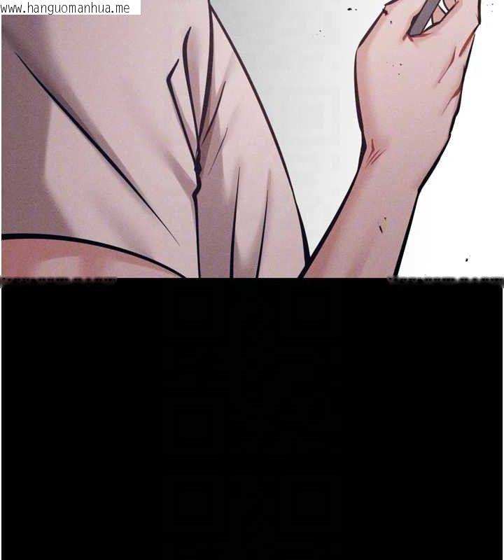 韩国漫画选手村:母猪调教韩漫_选手村:母猪调教-第45话-无法摆脱仇恨的束缚在线免费阅读-韩国漫画-第46张图片