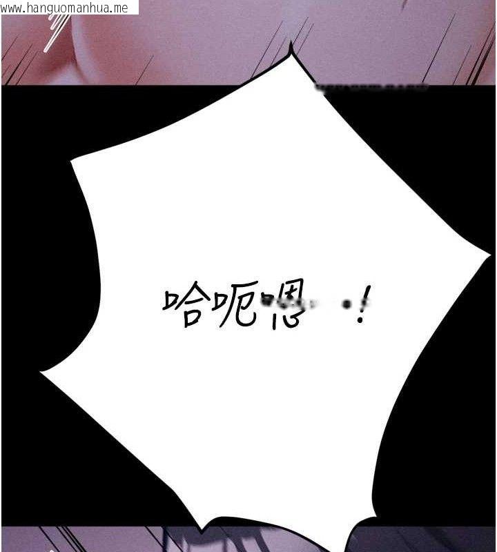 韩国漫画选手村:母猪调教韩漫_选手村:母猪调教-第45话-无法摆脱仇恨的束缚在线免费阅读-韩国漫画-第160张图片