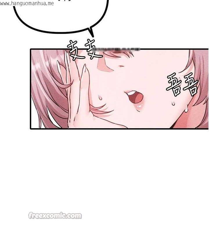 韩国漫画男人配额制韩漫_男人配额制-第14话-变态女跟到你家在线免费阅读-韩国漫画-第56张图片