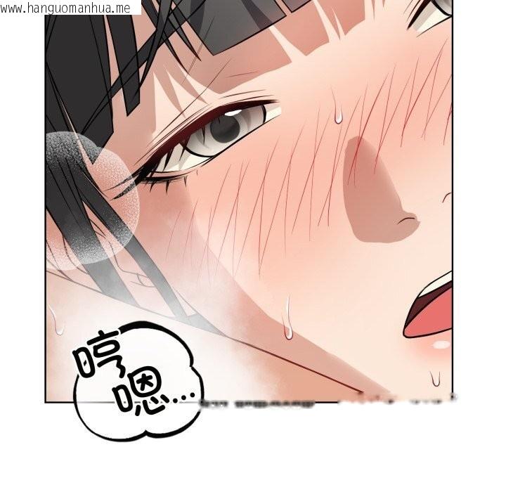 韩国漫画错位的星辰/今天也要加油韩漫_错位的星辰/今天也要加油-第13话在线免费阅读-韩国漫画-第77张图片