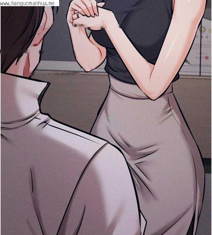 韩国漫画选手村:母猪调教韩漫_选手村:母猪调教-第45话-无法摆脱仇恨的束缚在线免费阅读-韩国漫画-第232张图片