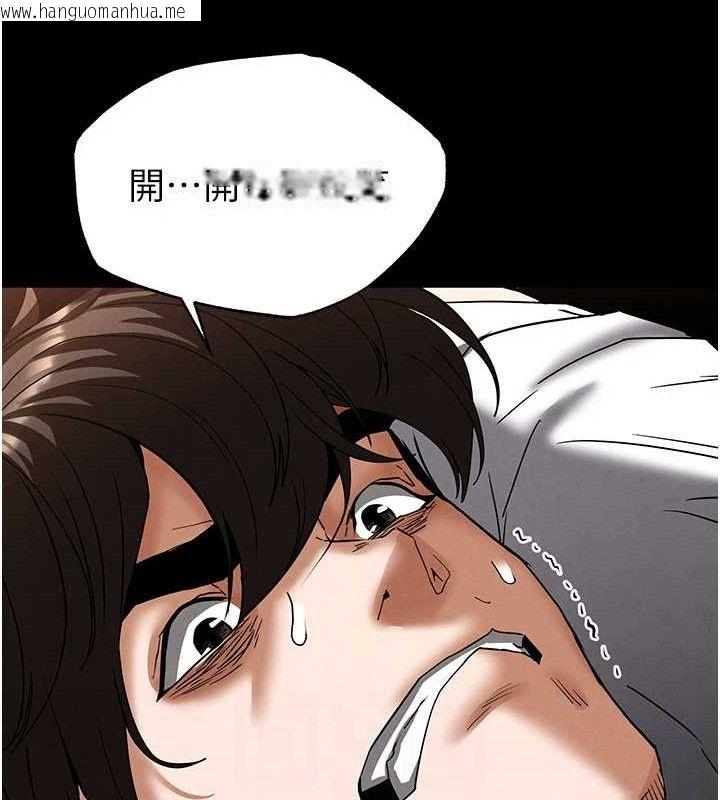 韩国漫画末日雕堡韩漫_末日雕堡-第46话-强化版「超级拱桥」在线免费阅读-韩国漫画-第82张图片