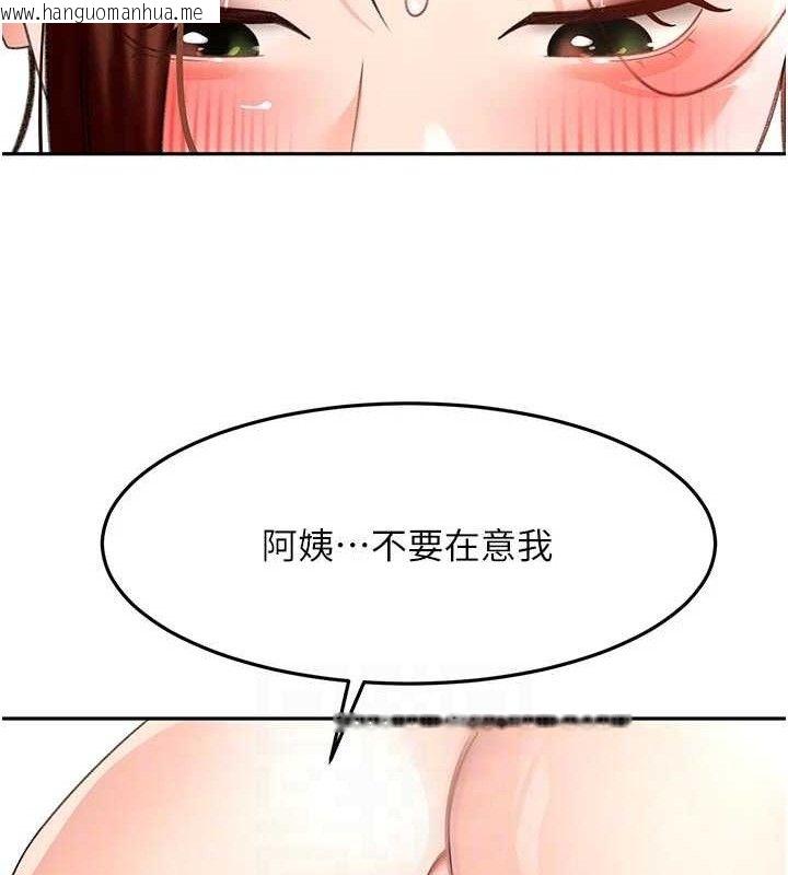 韩国漫画顶加套房的春天韩漫_顶加套房的春天-第36话-我陪妳洗碗在线免费阅读-韩国漫画-第100张图片