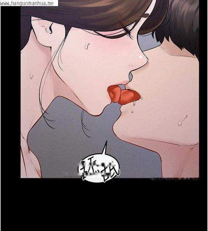 韩国漫画继母与继姐韩漫_继母与继姐-第89话-被需要的感觉真好在线免费阅读-韩国漫画-第78张图片