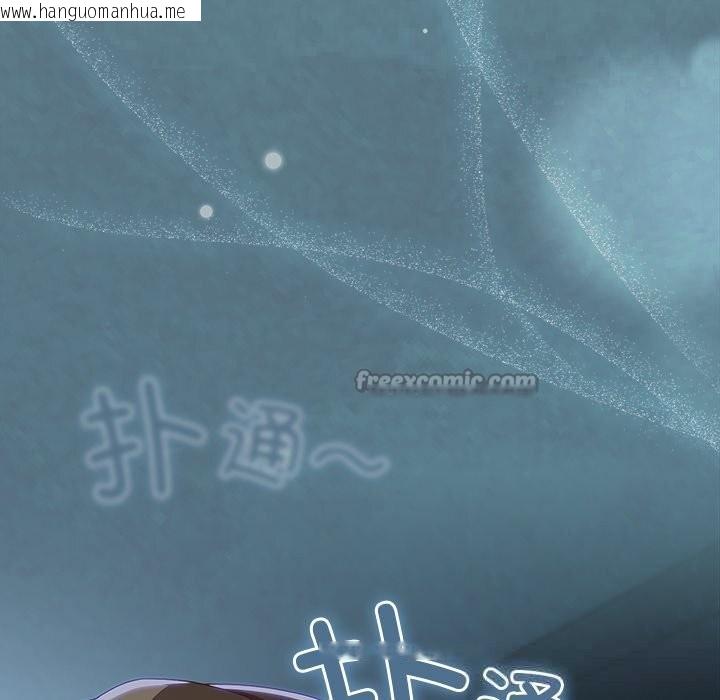 韩国漫画与众不同的兄妹/我家的掌上明珠韩漫_与众不同的兄妹/我家的掌上明珠-第14话在线免费阅读-韩国漫画-第168张图片