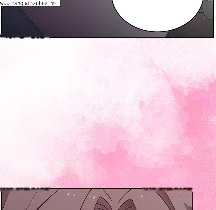 韩国漫画难言之秘韩漫_难言之秘-第18话在线免费阅读-韩国漫画-第21张图片