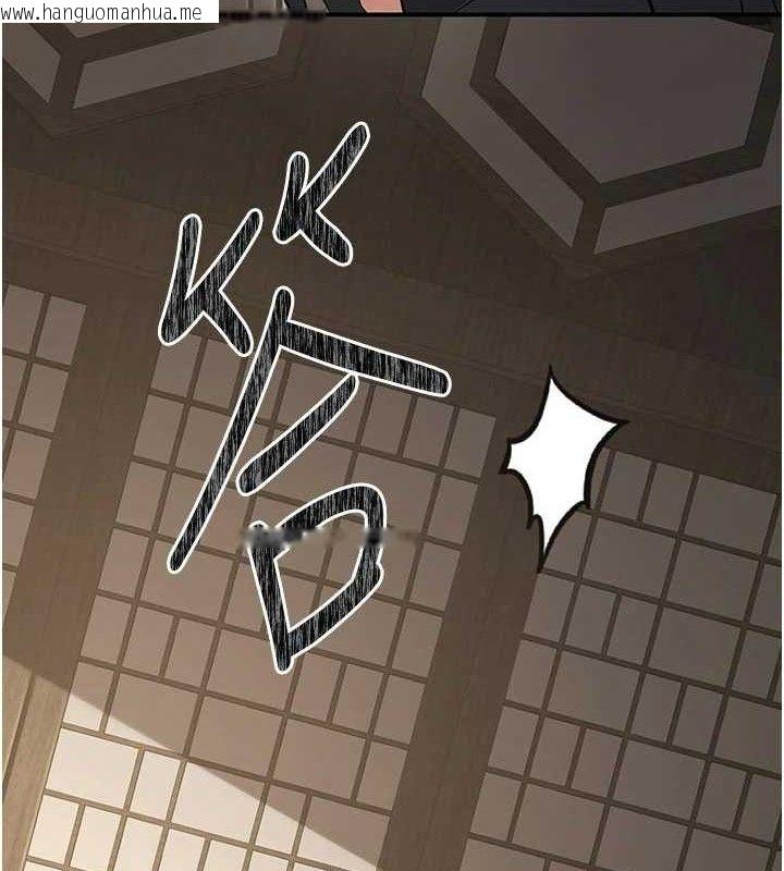 韩国漫画炼欲:色魔再临韩漫_炼欲:色魔再临-第9话-他们是妳的「恩客」在线免费阅读-韩国漫画-第92张图片