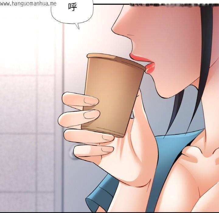 韩国漫画已嫁人的她韩漫_已嫁人的她-第45话在线免费阅读-韩国漫画-第9张图片