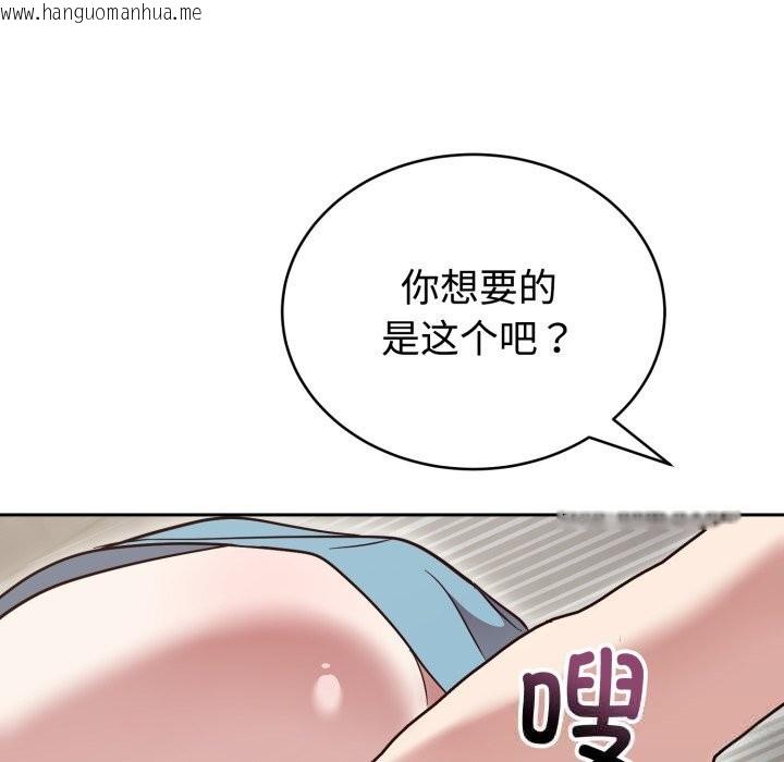 韩国漫画难言之秘韩漫_难言之秘-第18话在线免费阅读-韩国漫画-第64张图片