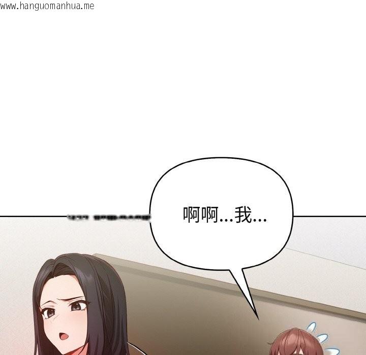 韩国漫画欲演越烈/捕捉美少女韩漫_欲演越烈/捕捉美少女-第8话在线免费阅读-韩国漫画-第76张图片