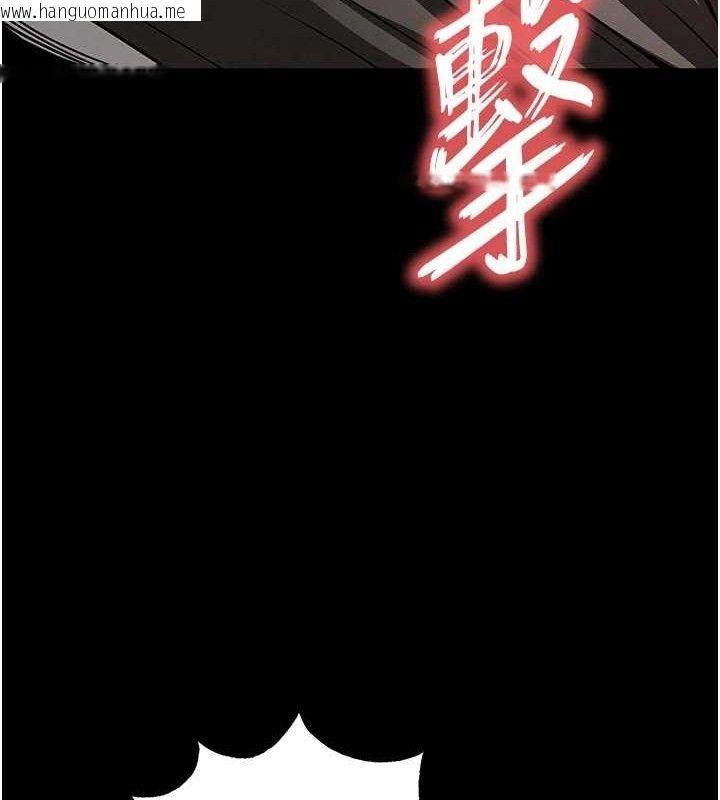 韩国漫画末日雕堡韩漫_末日雕堡-第46话-强化版「超级拱桥」在线免费阅读-韩国漫画-第159张图片