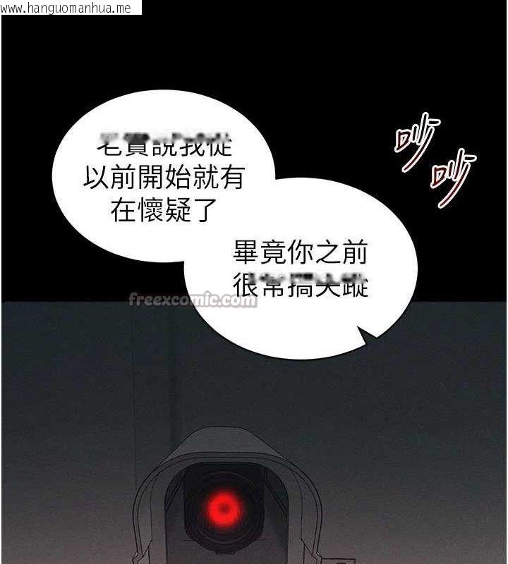 韩国漫画太妹攻略指南韩漫_太妹攻略指南-第40话-互相撕咬的往日恋人在线免费阅读-韩国漫画-第126张图片