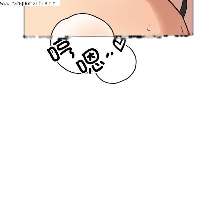 韩国漫画错位的星辰/今天也要加油韩漫_错位的星辰/今天也要加油-第13话在线免费阅读-韩国漫画-第68张图片