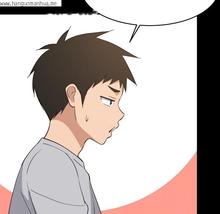 韩国漫画难缠姐妹偏要和我同居韩漫_难缠姐妹偏要和我同居-第62话在线免费阅读-韩国漫画-第76张图片