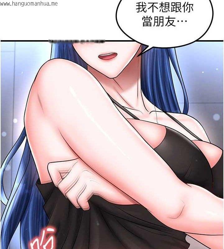 韩国漫画足球型男脱单指南韩漫_足球型男脱单指南-第31话-帮千金小姐破处在线免费阅读-韩国漫画-第5张图片