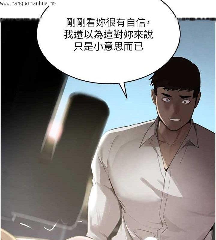 韩国漫画黑道千金韩漫_黑道千金-第50话-遗传的淫荡基因在线免费阅读-韩国漫画-第109张图片