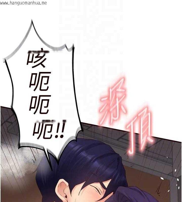 韩国漫画熟女自助餐韩漫_熟女自助餐-第55话-轮到谁被翻牌?在线免费阅读-韩国漫画-第91张图片