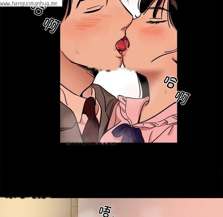 韩国漫画雪人韩漫_雪人-第21话在线免费阅读-韩国漫画-第37张图片